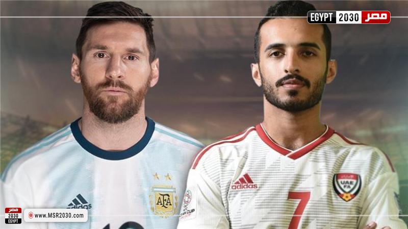 الأرجنتين والإمارات