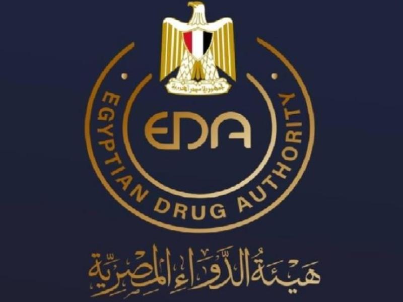 هيئة الدواء 