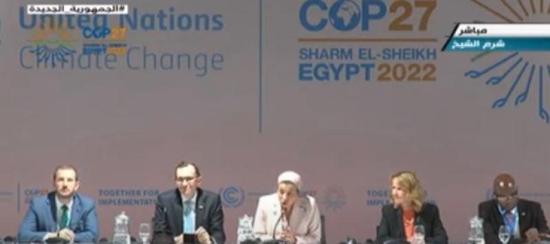 وزيرة البيئة عن «كوب 27»: لحظات تاريخية في حياتي  «فيديو»