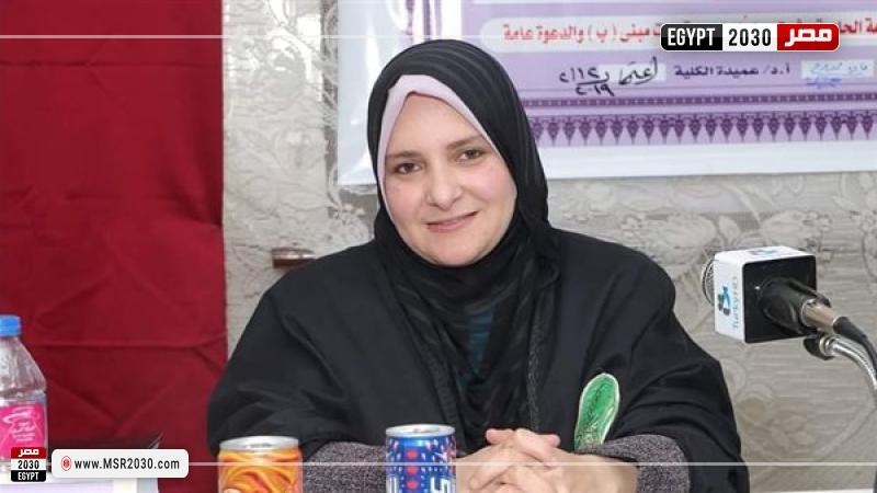 الدكتورة فاطمة عبد المجيد هنداوي