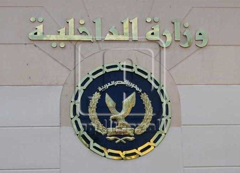 وزير الداخلية يسمح لـ63 مواطنًا بالتجنس بجنسيات أجنبية