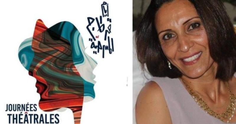 الفنانة نصاف بن حفصية رئيس مهرجان أيام قرطاج المسرحية