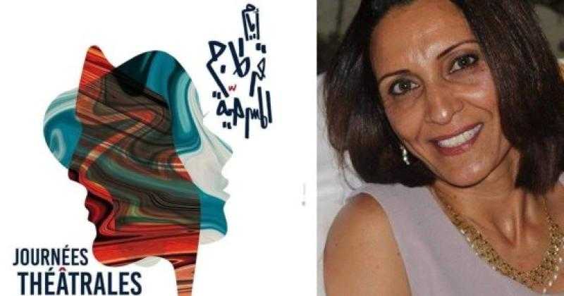 3 ديسمبر.. انطلاق مهرجان «أيام قرطاج المسرحية»