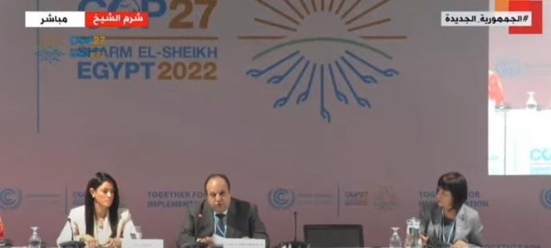 بث مباشر.. تواصل فعاليات يوم الحلول على هامش قمة ”كوب 27”