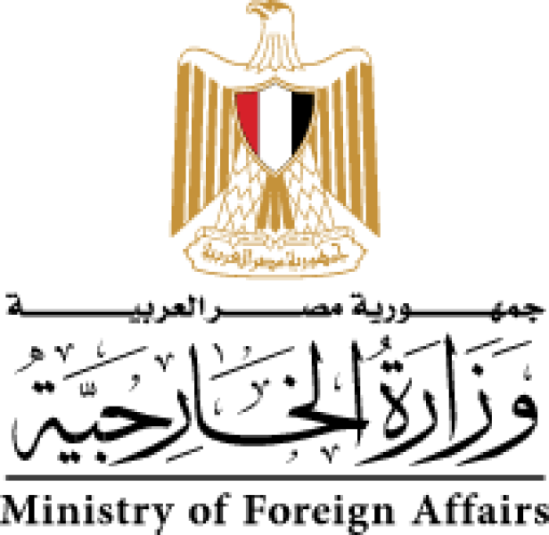 وزارة الخارجية المصرية 