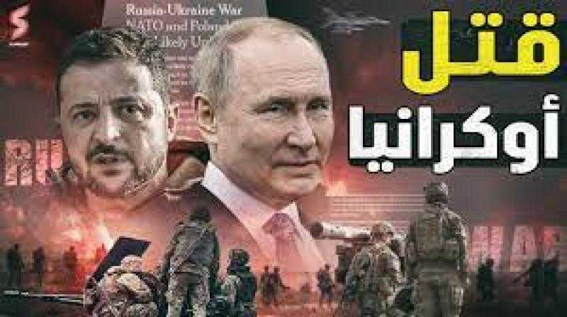 أوكرانيا تطالب أمريكا بتزويدها بأنظمة دفاع جوي ضد روسيا