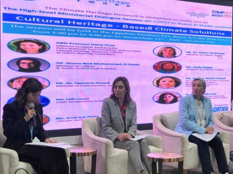 نيفين الكيلاني تُشارك في جلسة الحلول المُناخية القائمة على التراث الثقافي