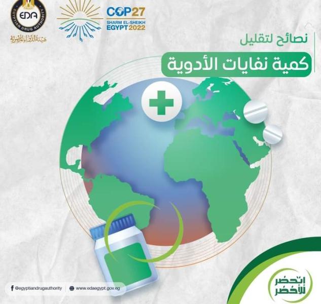 تعبيرية 