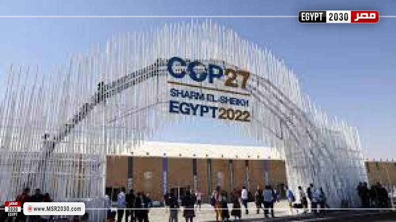 كوب 27