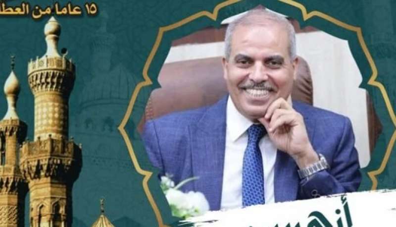 حملة إلكترونية لـ منظمة خريجي الأزهر