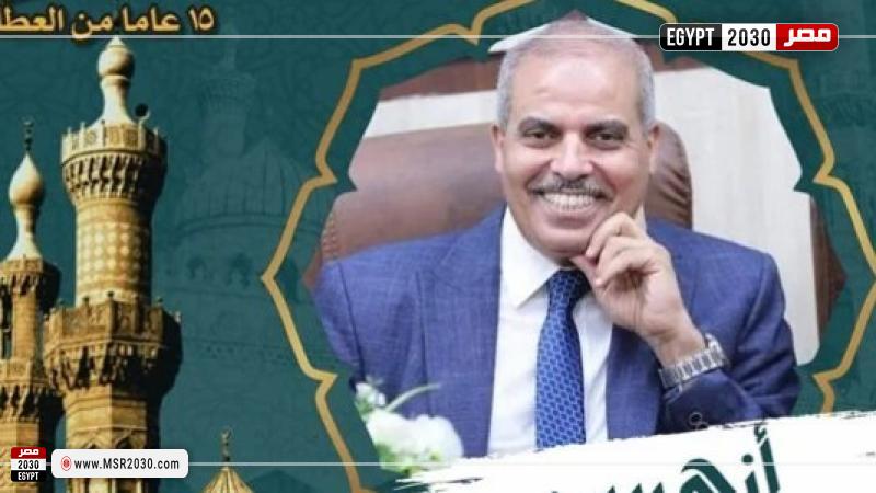 حملة إلكترونية لـ منظمة خريجي الأزهر