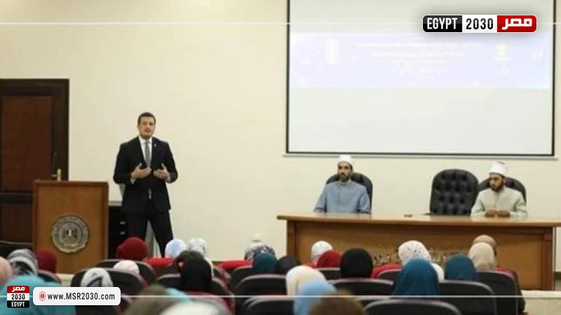 مركز الأزهر