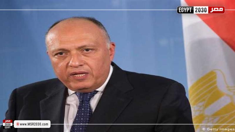 سامح شكري