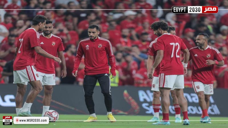 الأهلي