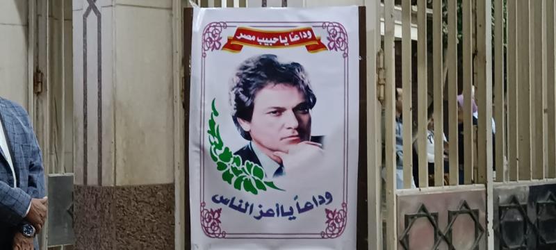 عزاء الموسيقار محمد سلطان بمسجد الحامدية الشاذلية