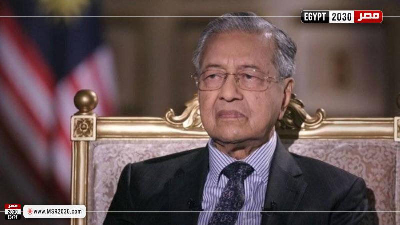  الزعيم الماليزي المخضرم مهاتير محمد