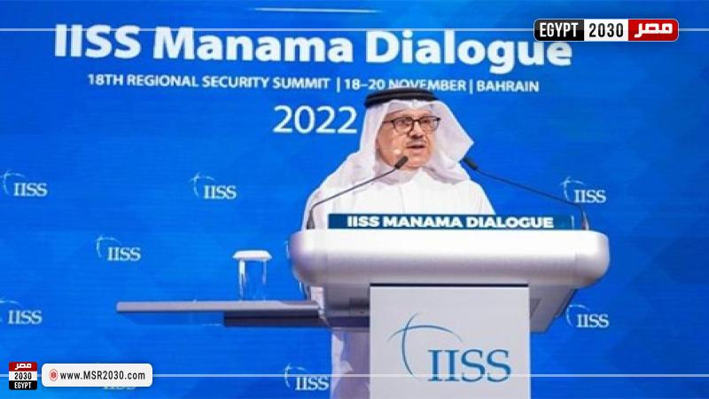 وزير خارجية البحرين