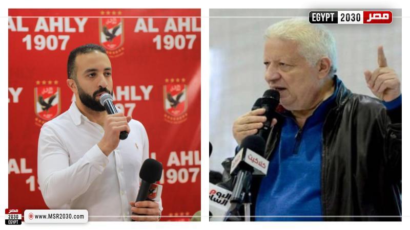 مرتضى منصور ومحمد سراج