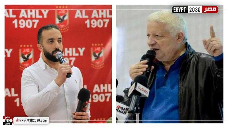 إشارة خارجة.. تعليق ناري من محمد سراج على محاكمة مرتضى منصور