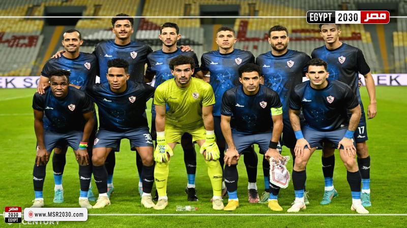 الزمالك