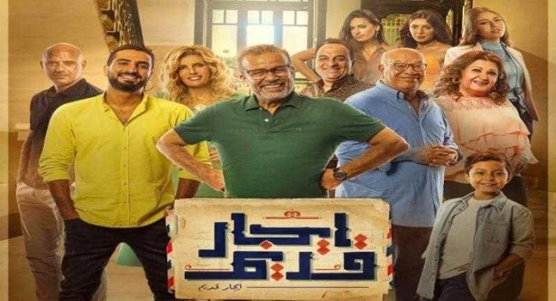 مشاهدة مسلسل ايجار قديم الحلقة 18 كاملة HD