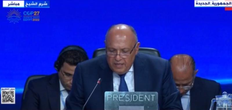 سامح شكري: قرارت كوب 27 لا يجب أن تكون كلمات على ورق.. «فيديو»