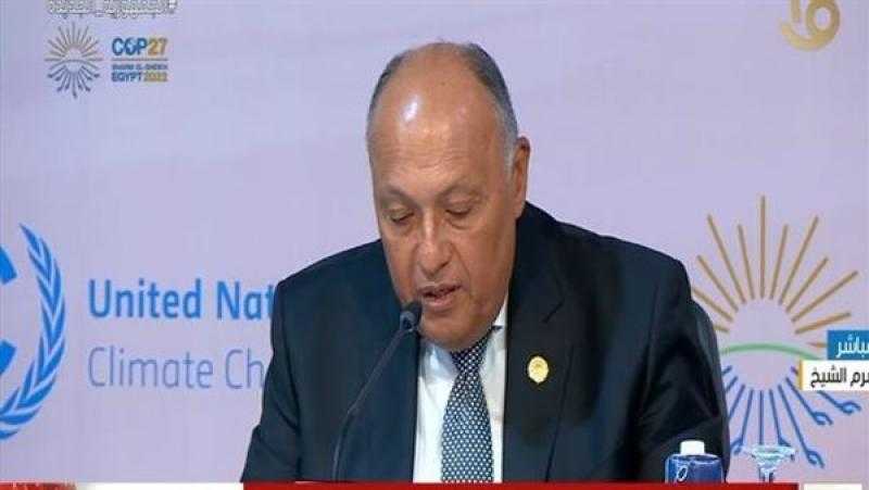 شكري: مستمرون في رئاسة فعاليات المناخ حتى هذا الموعد.. فيديو