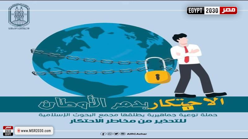 تعبيرية