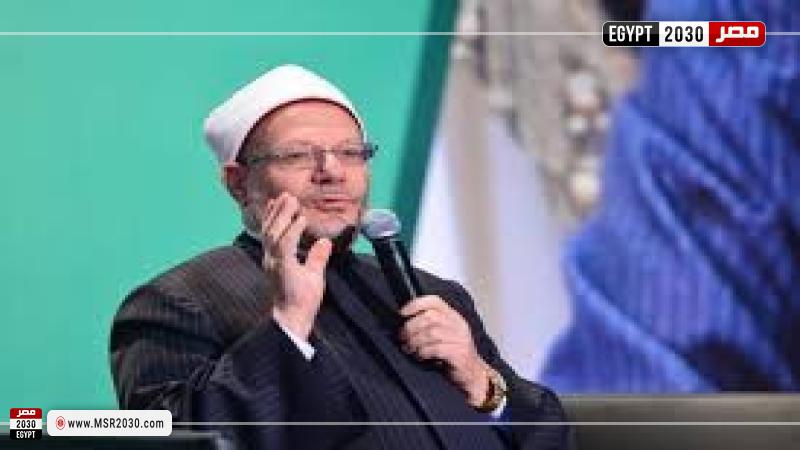 مفتي الجمهورية