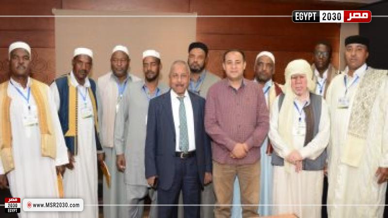 المنظمة العالمية لخريجي الأزهر