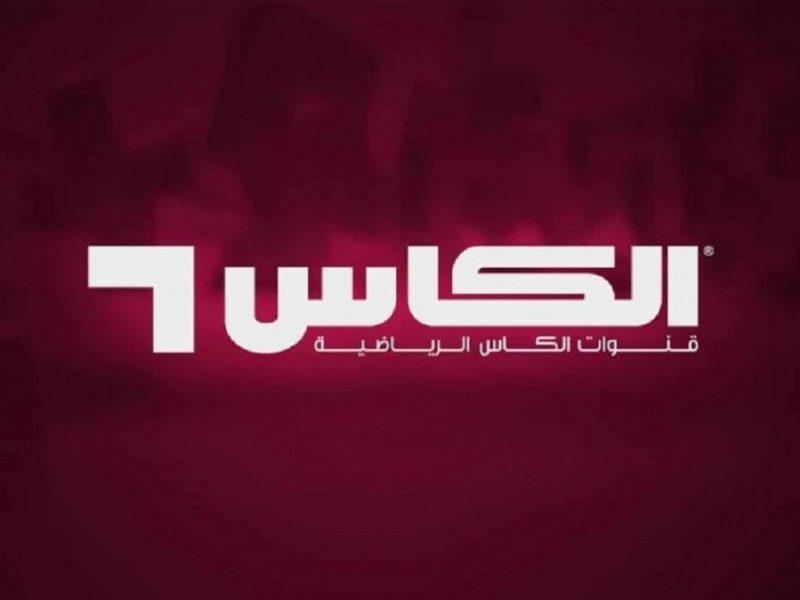 قناة الكأس