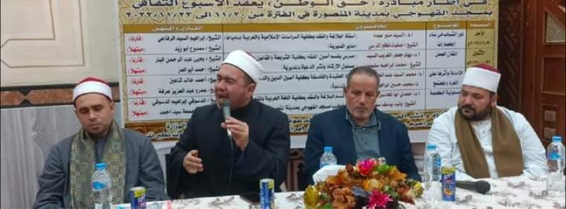 مجالس الإقراء