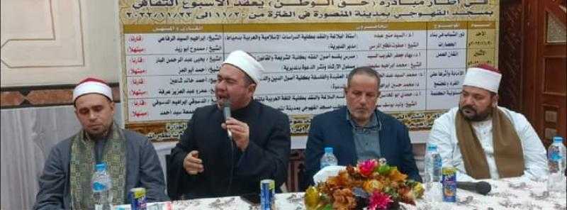 الأوقاف: عقد مجالس الإقراء على كبار القراء بمحافظتي القاهرة والجيزة