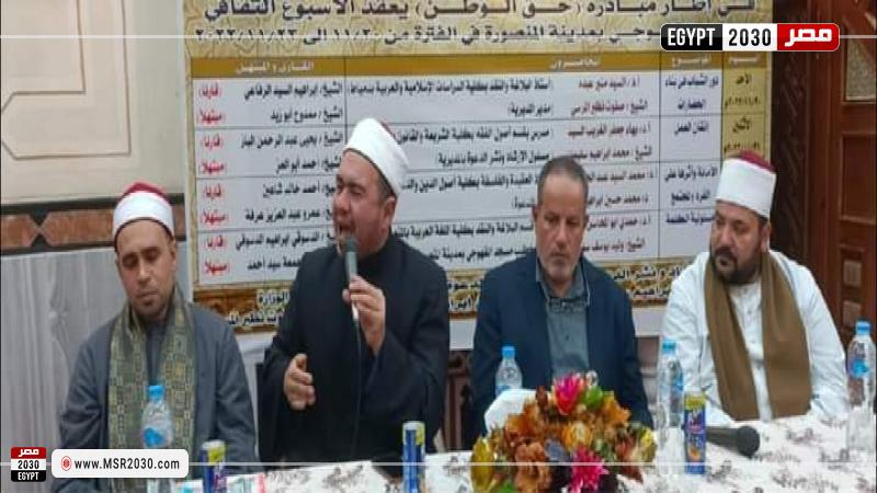 مجالس الإقراء