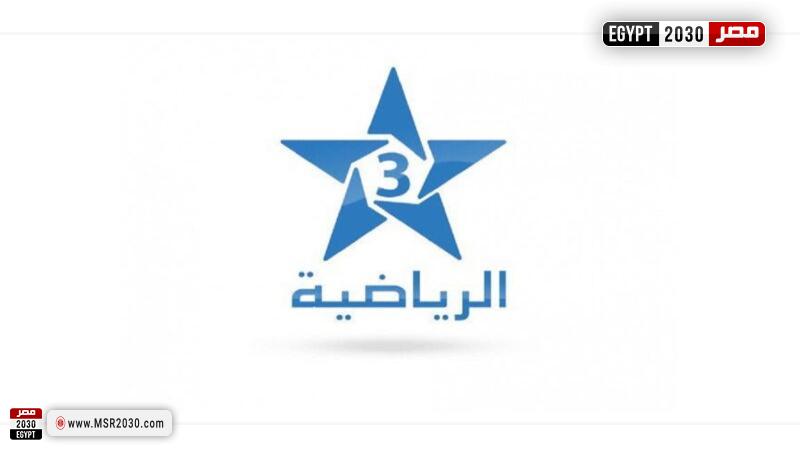 قناة الرياضية المغربية