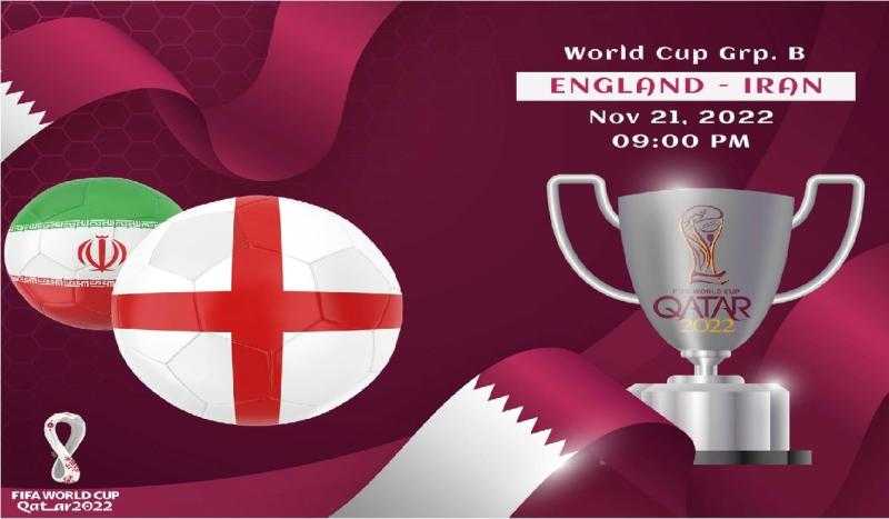 بث مباشر مشاهدة مباراة إنجلترا وإيران اليوم في كأس العالم