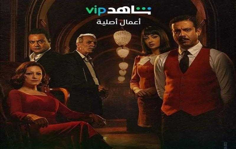 مسلسل الغرفة 207 الحلقة 8 شاهد HD
