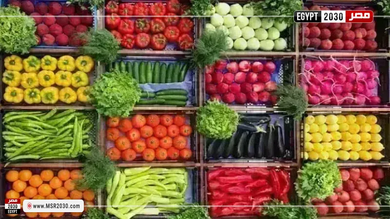 أسعار الخضروات اليوم