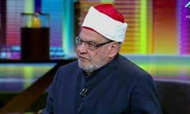الشيخ أحمد كريمة : يجب على الزوج طاعة زوجته «فيديو»