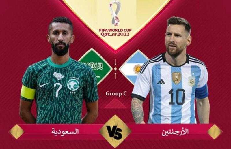 بث مباشر مشاهدة مباراة السعودية والأرجنتين في كأس العالم اليوم