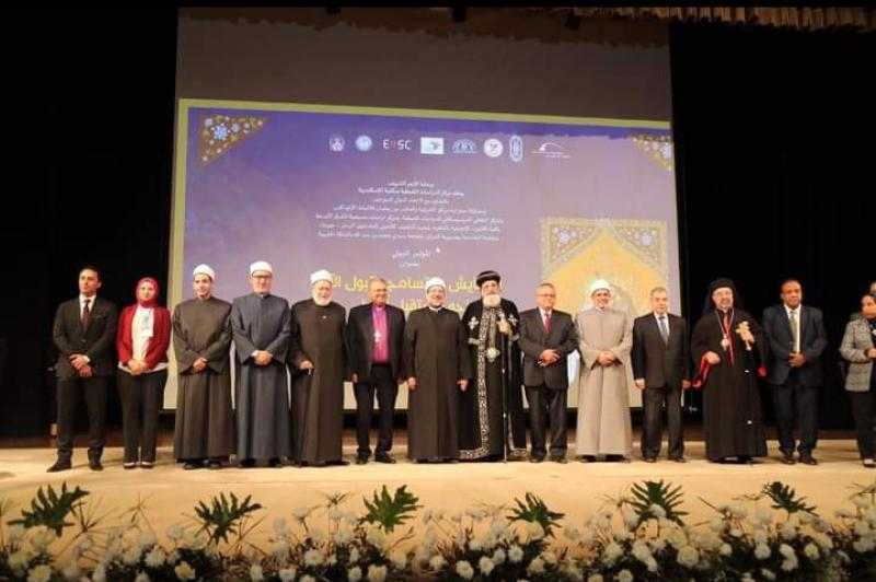 عياد: الإسلام نبذ الطائفية ‏وأزال الفوارق ‏وقضى على العنصرية