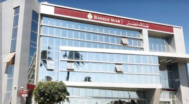 «رئيس بنك مصر» يتوقع إيقاف شهادات الادخار ذات عائد 25% في هذا الموعد