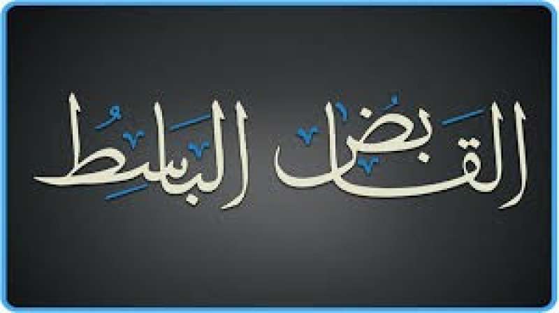 من أسماء الله الحسنى 