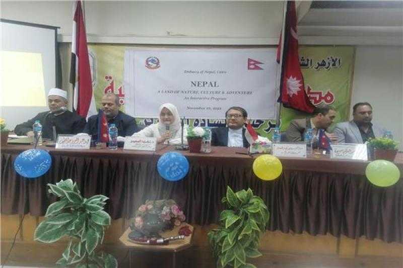 مستشار شيخ الأزهر تشارك في فعاليات الملتقى الثقافي لسفارة دولة نيبال