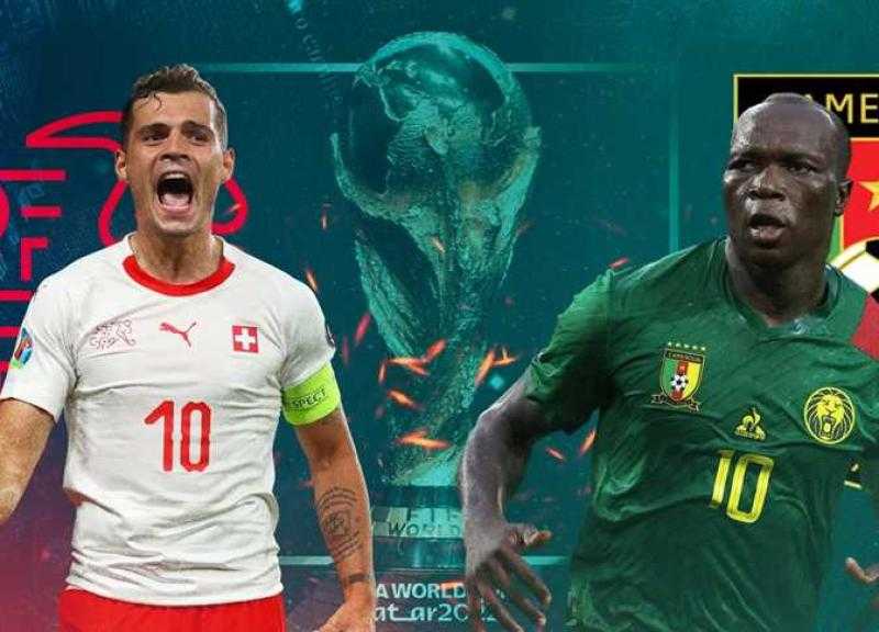 بث مباشر مشاهدة مباراة الكاميرون وسويسرا في كأس العالم اليوم
