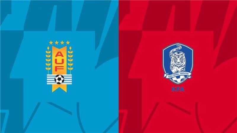بث مباشر مشاهدة مباراة أوروجواي وكوريا الجنوبية في كأس العالم اليوم