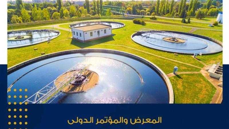 مصر تطلق النسخة الأولى من المعرض والمؤتمر الدولي الألماني.. الأحد المقبل