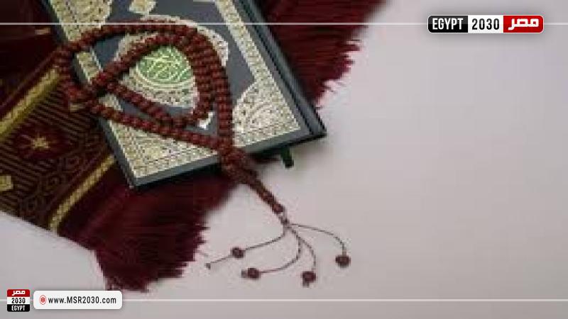 مصحف-مسبحة-