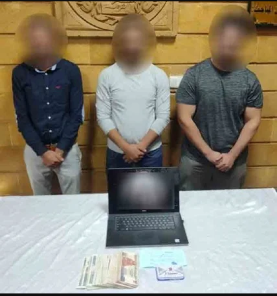 المتهمين 