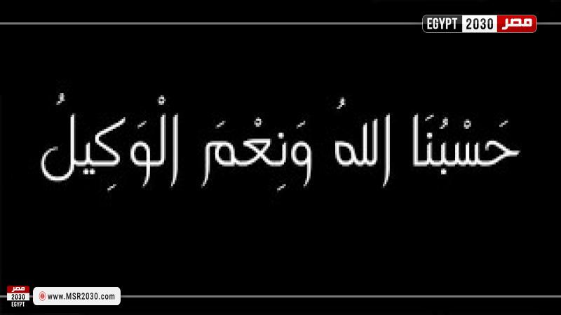 حسبنا الله ونعم الوكيل